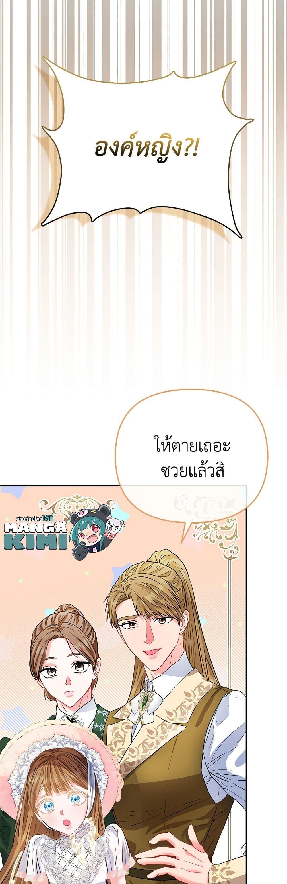 Manga-lc-com อ่านมังงะ อ่านการ์ตูน ออนไลน์ ฟรี I’m the Princess of All ตอนที่ 1 2 3 4 5 6 7 8 9 10 11 12 13 14 ฟรี ไม่มีโฆษณา Manga-lc - อ่าน มังงะ อ่าน การ์ตูน ออนไลน์ อ่านมังงะ ฟรี