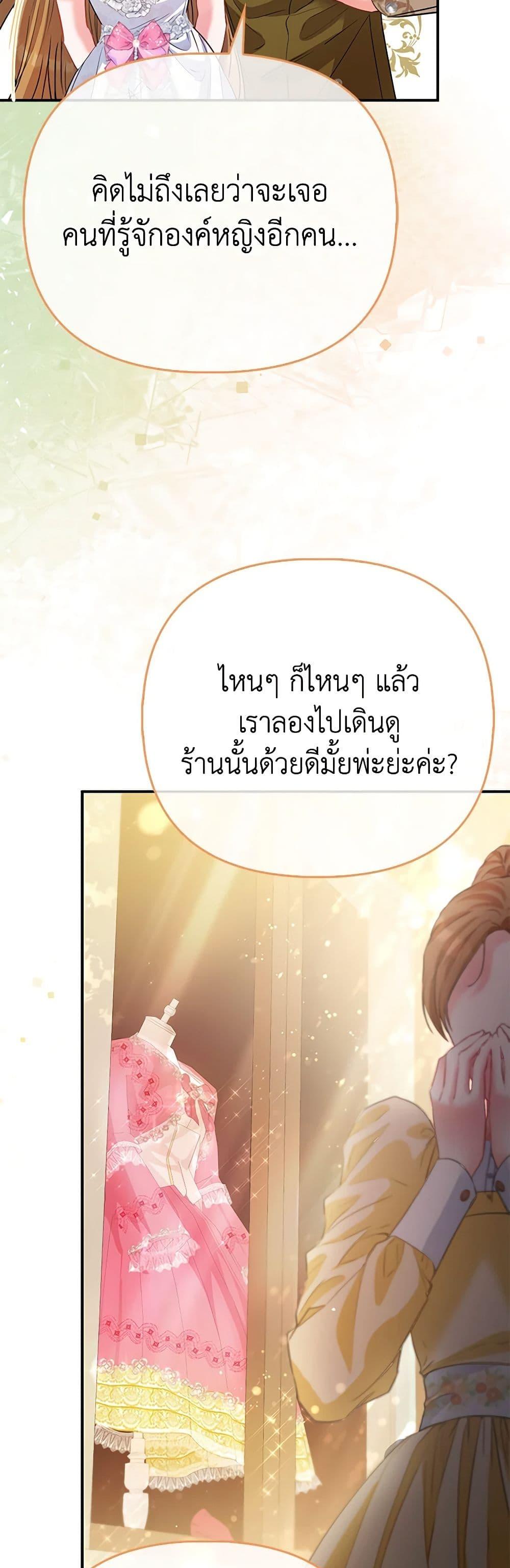 Manga-lc-com อ่านมังงะ อ่านการ์ตูน ออนไลน์ ฟรี I’m the Princess of All ตอนที่ 1 2 3 4 5 6 7 8 9 10 11 12 13 14 ฟรี ไม่มีโฆษณา Manga-lc - อ่าน มังงะ อ่าน การ์ตูน ออนไลน์ อ่านมังงะ ฟรี