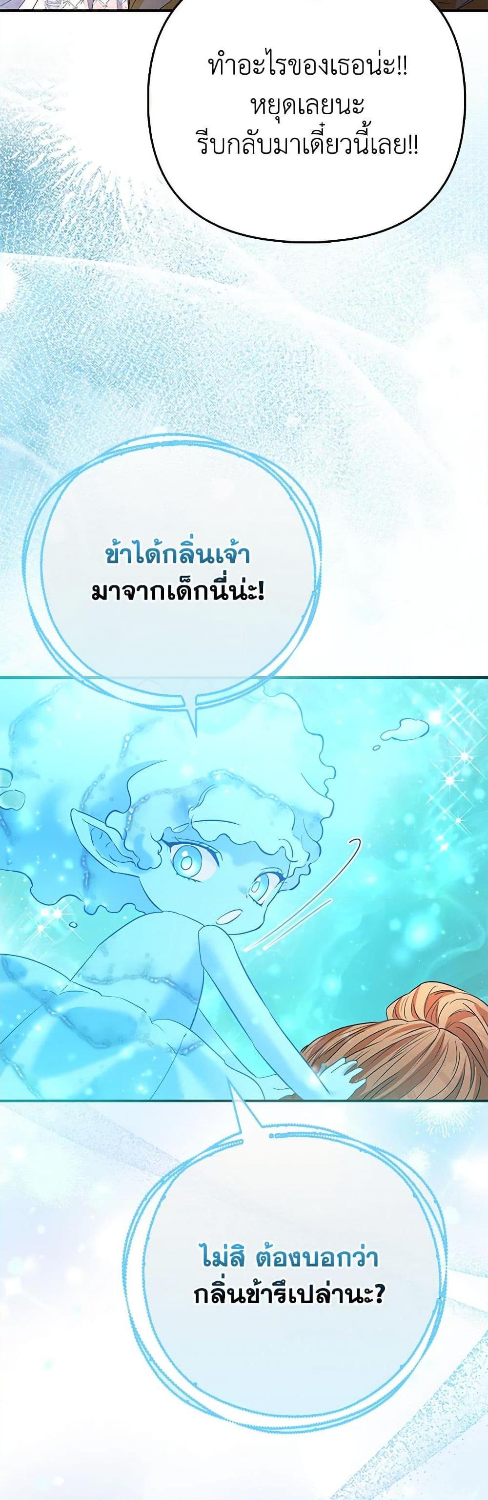 Manga-lc-com อ่านมังงะ อ่านการ์ตูน ออนไลน์ ฟรี I’m the Princess of All ตอนที่ 1 2 3 4 5 6 7 8 9 10 11 12 13 14 ฟรี ไม่มีโฆษณา Manga-lc - อ่าน มังงะ อ่าน การ์ตูน ออนไลน์ อ่านมังงะ ฟรี