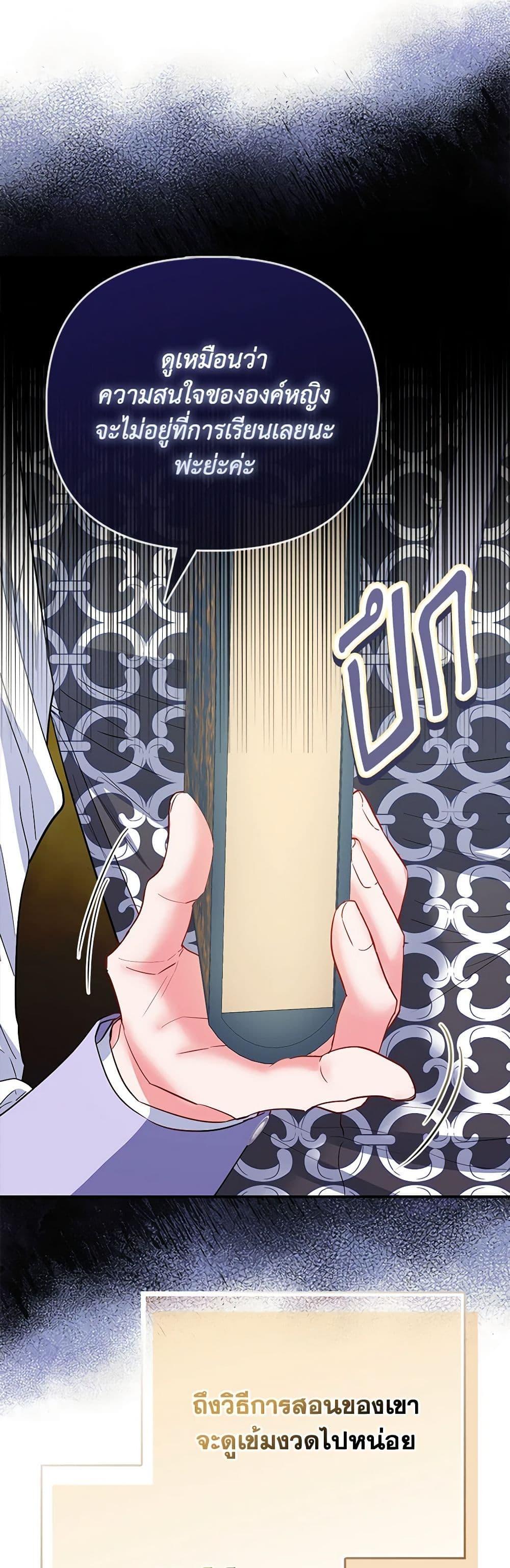 Manga-lc-com อ่านมังงะ อ่านการ์ตูน ออนไลน์ ฟรี I’m the Princess of All ตอนที่ 1 2 3 4 5 6 7 8 9 10 11 12 13 14 ฟรี ไม่มีโฆษณา Manga-lc - อ่าน มังงะ อ่าน การ์ตูน ออนไลน์ อ่านมังงะ ฟรี