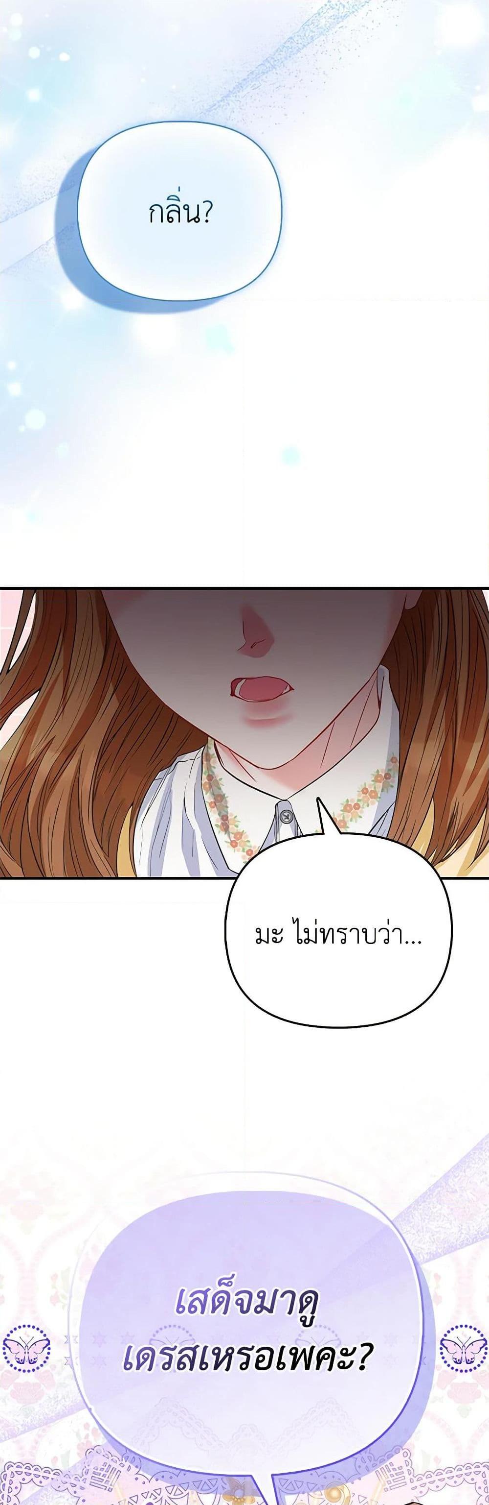 Manga-lc-com อ่านมังงะ อ่านการ์ตูน ออนไลน์ ฟรี I’m the Princess of All ตอนที่ 1 2 3 4 5 6 7 8 9 10 11 12 13 14 ฟรี ไม่มีโฆษณา Manga-lc - อ่าน มังงะ อ่าน การ์ตูน ออนไลน์ อ่านมังงะ ฟรี