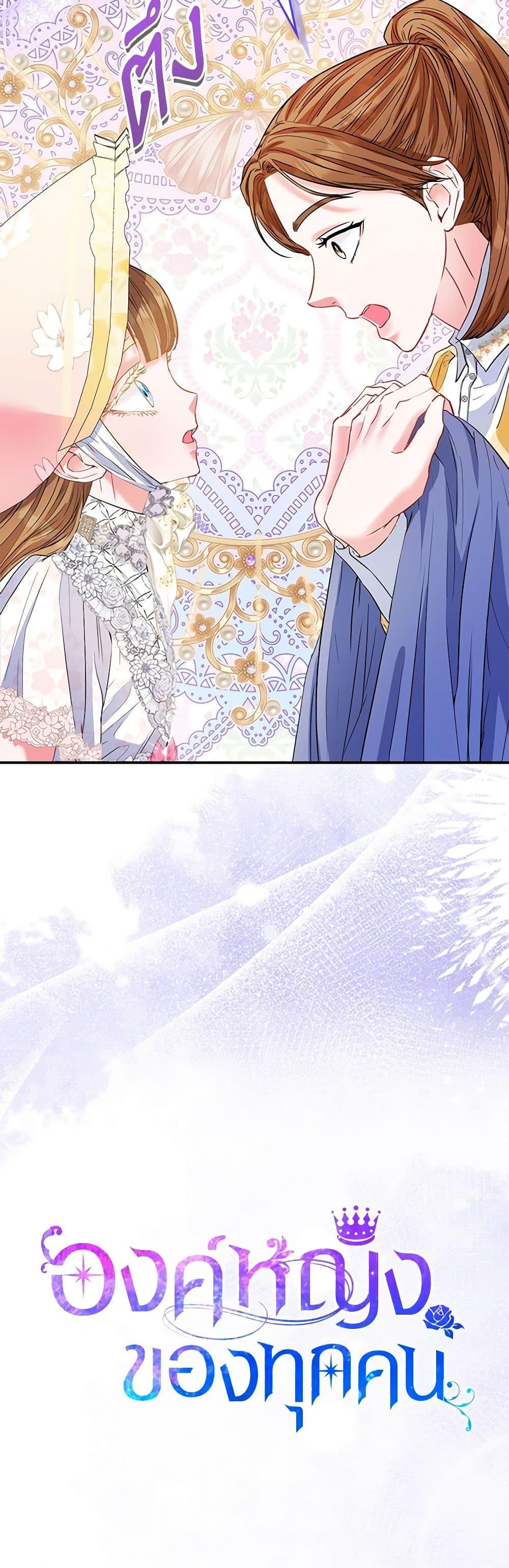 Manga-lc-com อ่านมังงะ อ่านการ์ตูน ออนไลน์ ฟรี I’m the Princess of All ตอนที่ 1 2 3 4 5 6 7 8 9 10 11 12 13 14 ฟรี ไม่มีโฆษณา Manga-lc - อ่าน มังงะ อ่าน การ์ตูน ออนไลน์ อ่านมังงะ ฟรี