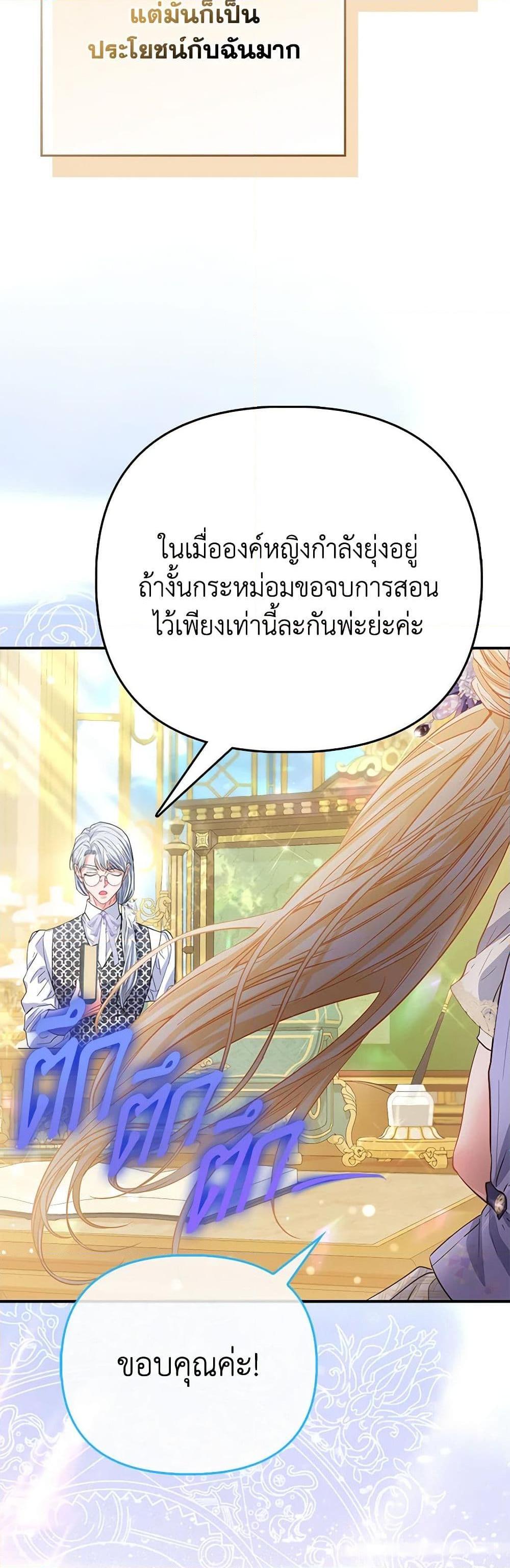 Manga-lc-com อ่านมังงะ อ่านการ์ตูน ออนไลน์ ฟรี I’m the Princess of All ตอนที่ 1 2 3 4 5 6 7 8 9 10 11 12 13 14 ฟรี ไม่มีโฆษณา Manga-lc - อ่าน มังงะ อ่าน การ์ตูน ออนไลน์ อ่านมังงะ ฟรี