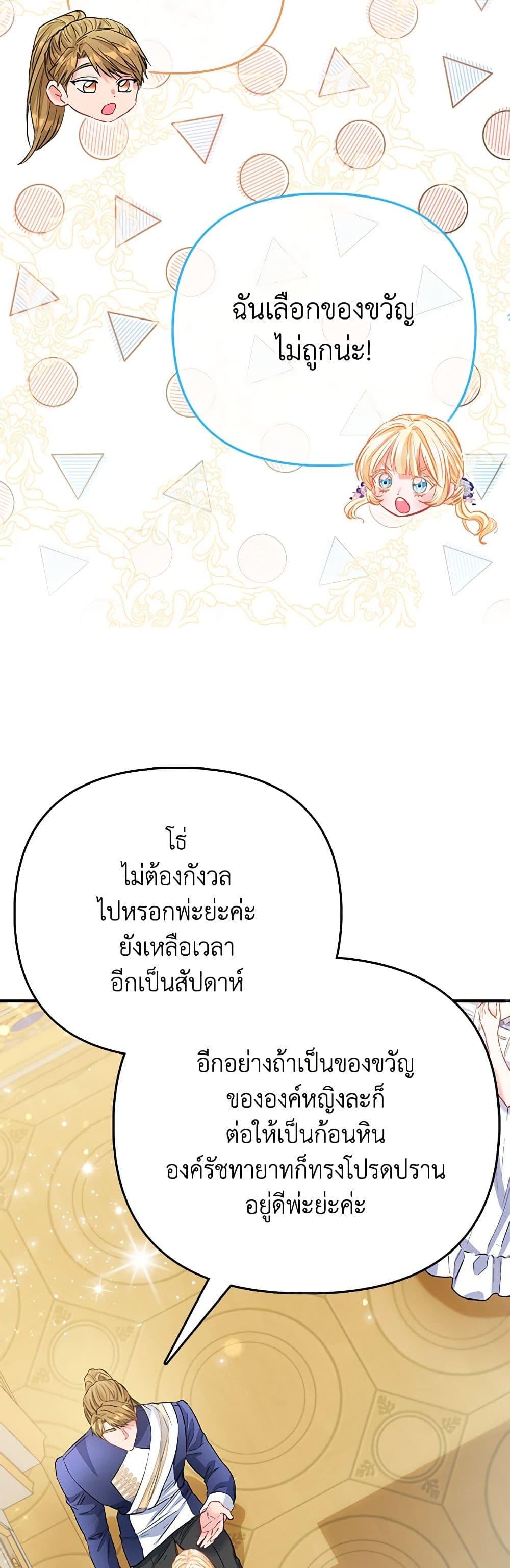 Manga-lc-com อ่านมังงะ อ่านการ์ตูน ออนไลน์ ฟรี I’m the Princess of All ตอนที่ 1 2 3 4 5 6 7 8 9 10 11 12 13 14 ฟรี ไม่มีโฆษณา Manga-lc - อ่าน มังงะ อ่าน การ์ตูน ออนไลน์ อ่านมังงะ ฟรี