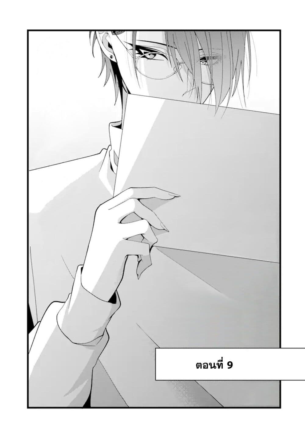 Manga-lc-com อ่านมังงะ อ่านการ์ตูน ออนไลน์ ฟรี Kekkon Shiyou. Rikon Zentei de. ตอนที่ 1 2 3 4 5 6 7 8 9 10 11 12 13 14 ฟรี ไม่มีโฆษณา Manga-lc - อ่าน มังงะ อ่าน การ์ตูน ออนไลน์ อ่านมังงะ ฟรี