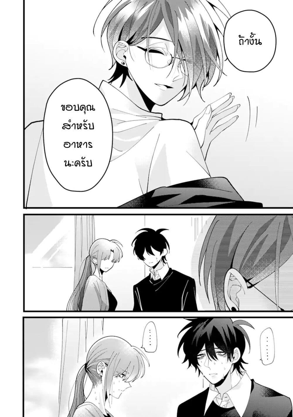 Manga-lc-com อ่านมังงะ อ่านการ์ตูน ออนไลน์ ฟรี Kekkon Shiyou. Rikon Zentei de. ตอนที่ 1 2 3 4 5 6 7 8 9 10 11 12 13 14 ฟรี ไม่มีโฆษณา Manga-lc - อ่าน มังงะ อ่าน การ์ตูน ออนไลน์ อ่านมังงะ ฟรี