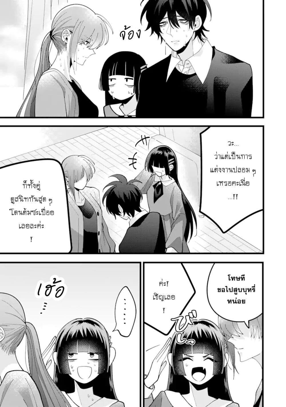 Manga-lc-com อ่านมังงะ อ่านการ์ตูน ออนไลน์ ฟรี Kekkon Shiyou. Rikon Zentei de. ตอนที่ 1 2 3 4 5 6 7 8 9 10 11 12 13 14 ฟรี ไม่มีโฆษณา Manga-lc - อ่าน มังงะ อ่าน การ์ตูน ออนไลน์ อ่านมังงะ ฟรี