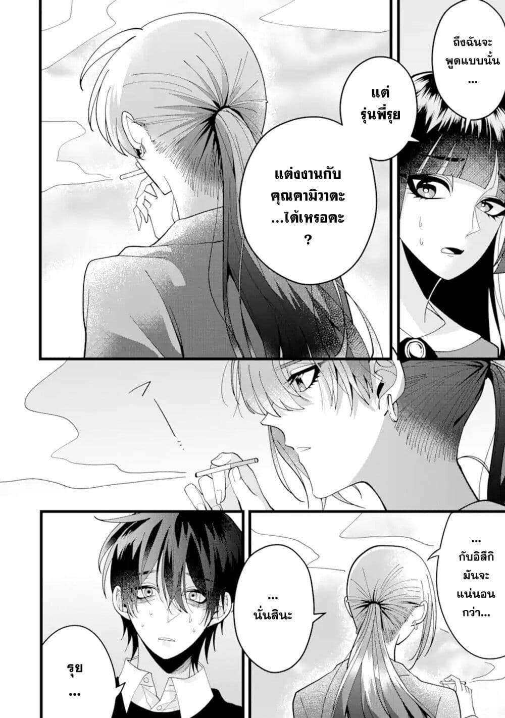 Manga-lc-com อ่านมังงะ อ่านการ์ตูน ออนไลน์ ฟรี Kekkon Shiyou. Rikon Zentei de. ตอนที่ 1 2 3 4 5 6 7 8 9 10 11 12 13 14 ฟรี ไม่มีโฆษณา Manga-lc - อ่าน มังงะ อ่าน การ์ตูน ออนไลน์ อ่านมังงะ ฟรี
