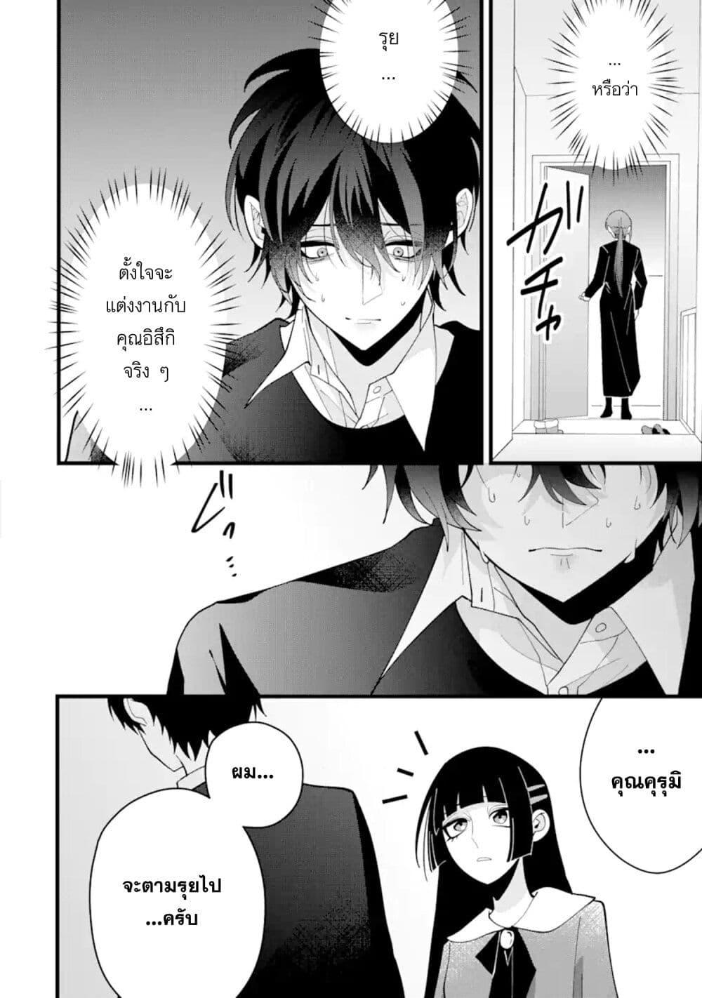 Manga-lc-com อ่านมังงะ อ่านการ์ตูน ออนไลน์ ฟรี Kekkon Shiyou. Rikon Zentei de. ตอนที่ 1 2 3 4 5 6 7 8 9 10 11 12 13 14 ฟรี ไม่มีโฆษณา Manga-lc - อ่าน มังงะ อ่าน การ์ตูน ออนไลน์ อ่านมังงะ ฟรี