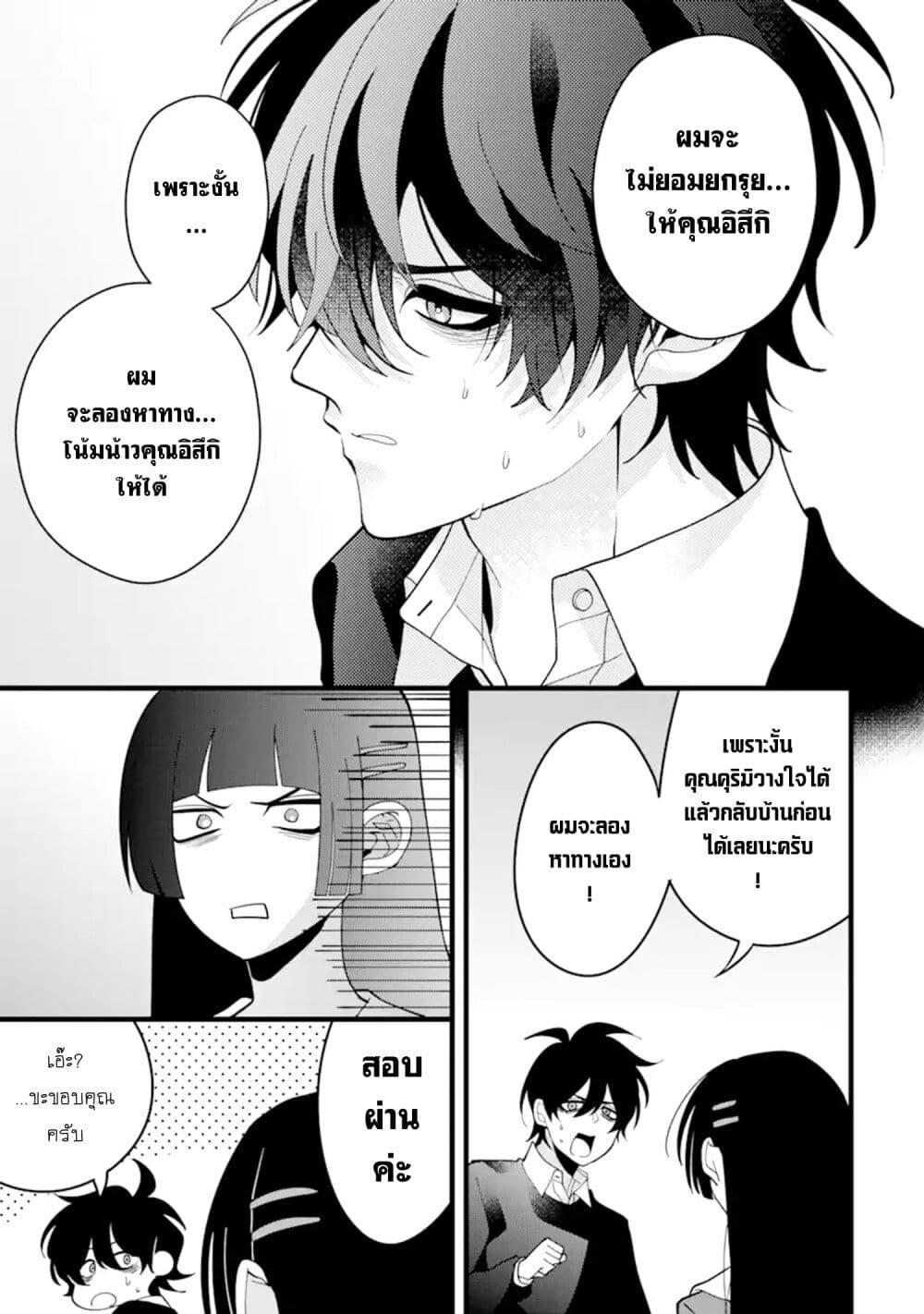 Manga-lc-com อ่านมังงะ อ่านการ์ตูน ออนไลน์ ฟรี Kekkon Shiyou. Rikon Zentei de. ตอนที่ 1 2 3 4 5 6 7 8 9 10 11 12 13 14 ฟรี ไม่มีโฆษณา Manga-lc - อ่าน มังงะ อ่าน การ์ตูน ออนไลน์ อ่านมังงะ ฟรี