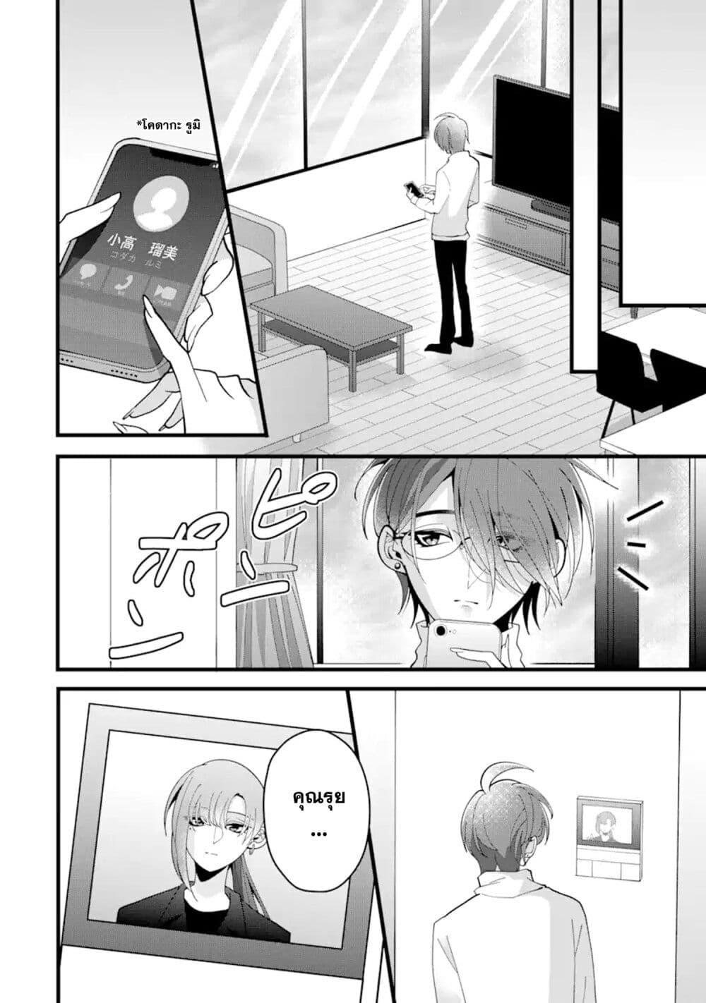 Manga-lc-com อ่านมังงะ อ่านการ์ตูน ออนไลน์ ฟรี Kekkon Shiyou. Rikon Zentei de. ตอนที่ 1 2 3 4 5 6 7 8 9 10 11 12 13 14 ฟรี ไม่มีโฆษณา Manga-lc - อ่าน มังงะ อ่าน การ์ตูน ออนไลน์ อ่านมังงะ ฟรี