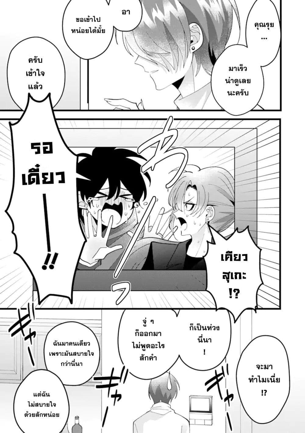 Manga-lc-com อ่านมังงะ อ่านการ์ตูน ออนไลน์ ฟรี Kekkon Shiyou. Rikon Zentei de. ตอนที่ 1 2 3 4 5 6 7 8 9 10 11 12 13 14 ฟรี ไม่มีโฆษณา Manga-lc - อ่าน มังงะ อ่าน การ์ตูน ออนไลน์ อ่านมังงะ ฟรี
