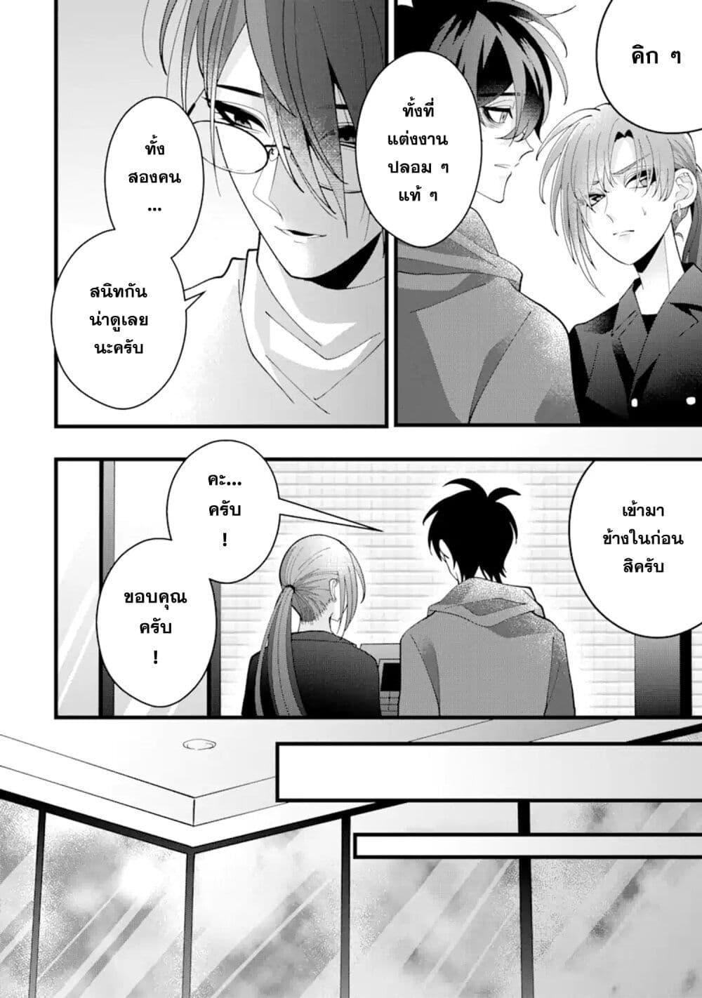 Manga-lc-com อ่านมังงะ อ่านการ์ตูน ออนไลน์ ฟรี Kekkon Shiyou. Rikon Zentei de. ตอนที่ 1 2 3 4 5 6 7 8 9 10 11 12 13 14 ฟรี ไม่มีโฆษณา Manga-lc - อ่าน มังงะ อ่าน การ์ตูน ออนไลน์ อ่านมังงะ ฟรี