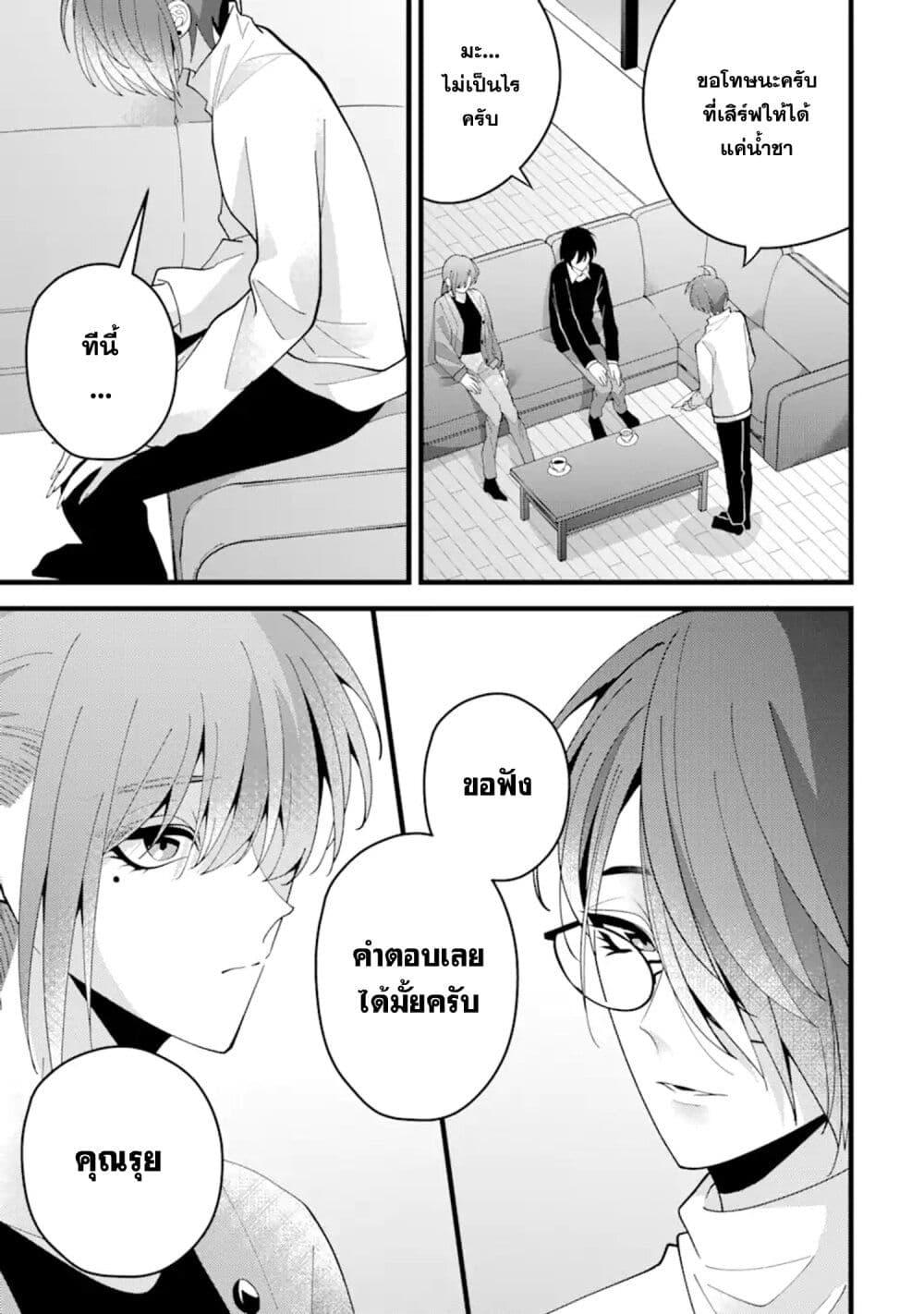 Manga-lc-com อ่านมังงะ อ่านการ์ตูน ออนไลน์ ฟรี Kekkon Shiyou. Rikon Zentei de. ตอนที่ 1 2 3 4 5 6 7 8 9 10 11 12 13 14 ฟรี ไม่มีโฆษณา Manga-lc - อ่าน มังงะ อ่าน การ์ตูน ออนไลน์ อ่านมังงะ ฟรี