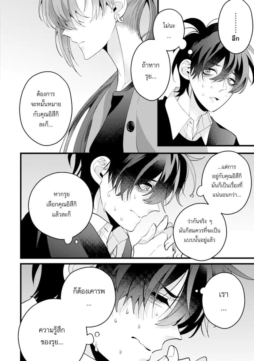 Manga-lc-com อ่านมังงะ อ่านการ์ตูน ออนไลน์ ฟรี Kekkon Shiyou. Rikon Zentei de. ตอนที่ 1 2 3 4 5 6 7 8 9 10 11 12 13 14 ฟรี ไม่มีโฆษณา Manga-lc - อ่าน มังงะ อ่าน การ์ตูน ออนไลน์ อ่านมังงะ ฟรี