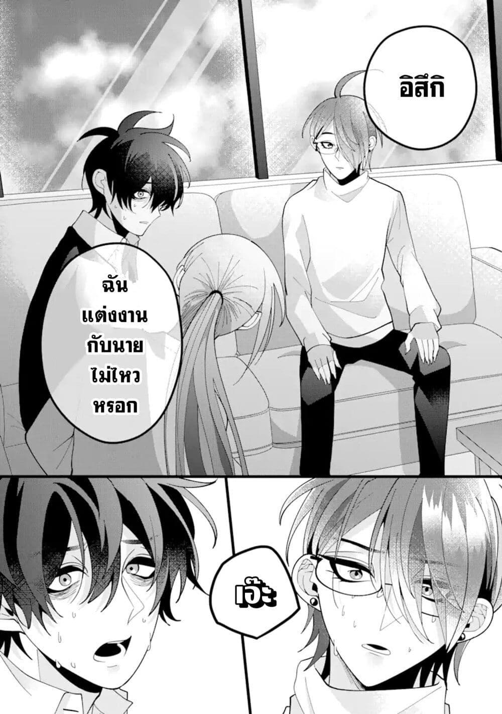 Manga-lc-com อ่านมังงะ อ่านการ์ตูน ออนไลน์ ฟรี Kekkon Shiyou. Rikon Zentei de. ตอนที่ 1 2 3 4 5 6 7 8 9 10 11 12 13 14 ฟรี ไม่มีโฆษณา Manga-lc - อ่าน มังงะ อ่าน การ์ตูน ออนไลน์ อ่านมังงะ ฟรี