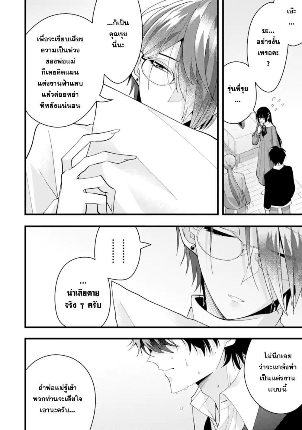 Manga-lc-com อ่านมังงะ อ่านการ์ตูน ออนไลน์ ฟรี Kekkon Shiyou. Rikon Zentei de. ตอนที่ 1 2 3 4 5 6 7 8 9 10 11 12 13 14 ฟรี ไม่มีโฆษณา Manga-lc - อ่าน มังงะ อ่าน การ์ตูน ออนไลน์ อ่านมังงะ ฟรี