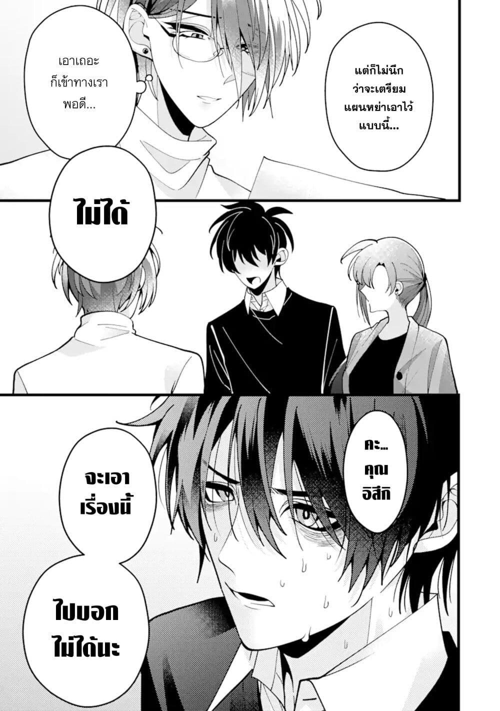 Manga-lc-com อ่านมังงะ อ่านการ์ตูน ออนไลน์ ฟรี Kekkon Shiyou. Rikon Zentei de. ตอนที่ 1 2 3 4 5 6 7 8 9 10 11 12 13 14 ฟรี ไม่มีโฆษณา Manga-lc - อ่าน มังงะ อ่าน การ์ตูน ออนไลน์ อ่านมังงะ ฟรี