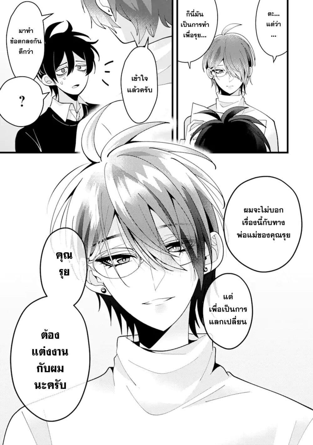 Manga-lc-com อ่านมังงะ อ่านการ์ตูน ออนไลน์ ฟรี Kekkon Shiyou. Rikon Zentei de. ตอนที่ 1 2 3 4 5 6 7 8 9 10 11 12 13 14 ฟรี ไม่มีโฆษณา Manga-lc - อ่าน มังงะ อ่าน การ์ตูน ออนไลน์ อ่านมังงะ ฟรี