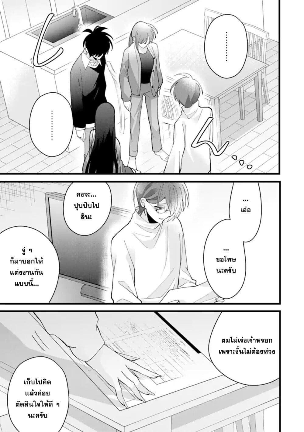 Manga-lc-com อ่านมังงะ อ่านการ์ตูน ออนไลน์ ฟรี Kekkon Shiyou. Rikon Zentei de. ตอนที่ 1 2 3 4 5 6 7 8 9 10 11 12 13 14 ฟรี ไม่มีโฆษณา Manga-lc - อ่าน มังงะ อ่าน การ์ตูน ออนไลน์ อ่านมังงะ ฟรี
