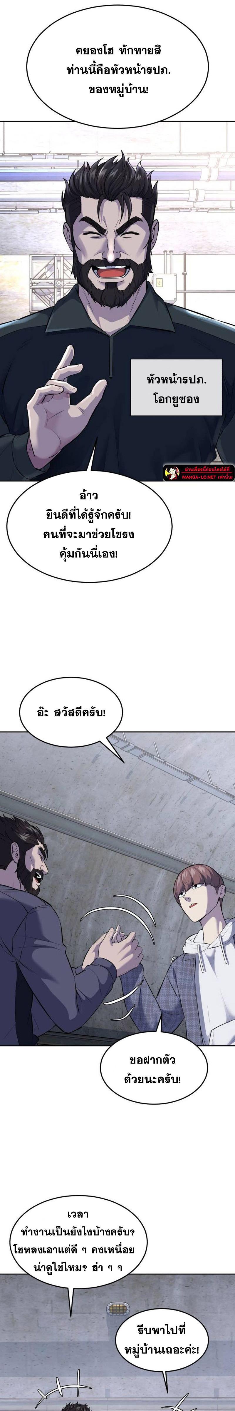 Doujin-Lc- อ่าน โดจิน มังฮวา เกาหลี ญี่ปุ่น จีน แปลไทย ตั๋วโกง 2 ตอนที่ 1 2 3 4 5 6 7 8 9 10 11 12 13 14 ฟรี ไม่มีโฆษณา อ่าน โดจิน Manhwa เกาหลี ญี่ปุ่น จีน เรามีครบ คัดมาให้เน้นๆ โดจิน 18+ รับประกันความฟินโดย  Doujin Lc