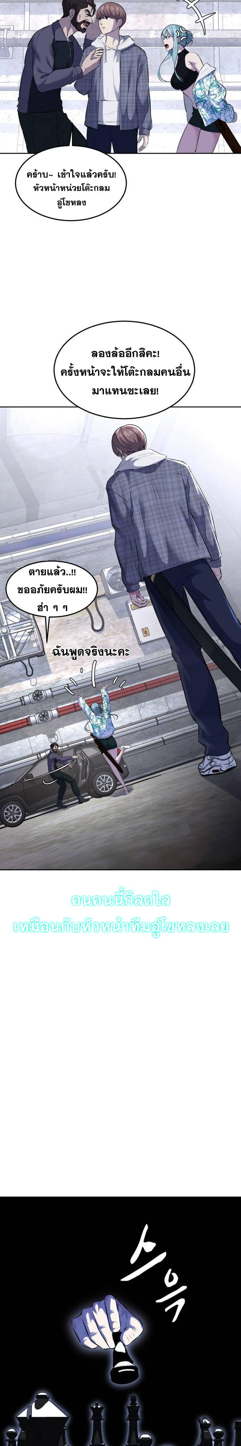Doujin-Lc- อ่าน โดจิน มังฮวา เกาหลี ญี่ปุ่น จีน แปลไทย ตั๋วโกง 2 ตอนที่ 1 2 3 4 5 6 7 8 9 10 11 12 13 14 ฟรี ไม่มีโฆษณา อ่าน โดจิน Manhwa เกาหลี ญี่ปุ่น จีน เรามีครบ คัดมาให้เน้นๆ โดจิน 18+ รับประกันความฟินโดย  Doujin Lc