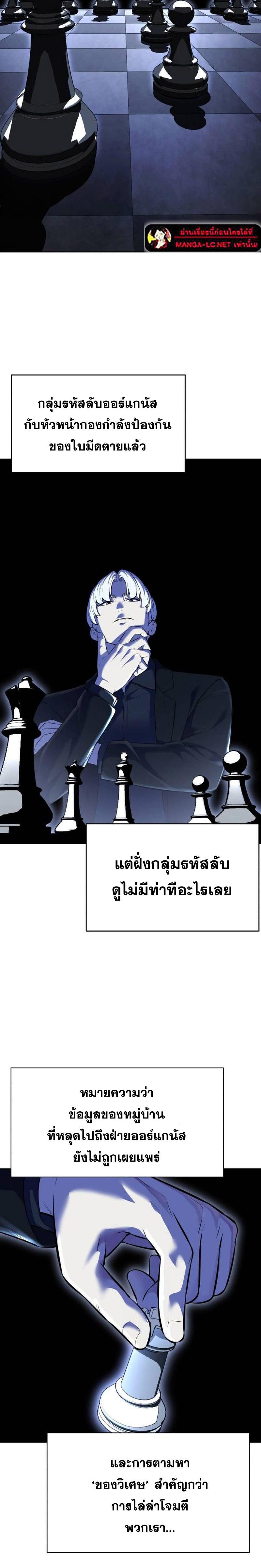 Doujin-Lc- อ่าน โดจิน มังฮวา เกาหลี ญี่ปุ่น จีน แปลไทย ตั๋วโกง 2 ตอนที่ 1 2 3 4 5 6 7 8 9 10 11 12 13 14 ฟรี ไม่มีโฆษณา อ่าน โดจิน Manhwa เกาหลี ญี่ปุ่น จีน เรามีครบ คัดมาให้เน้นๆ โดจิน 18+ รับประกันความฟินโดย  Doujin Lc