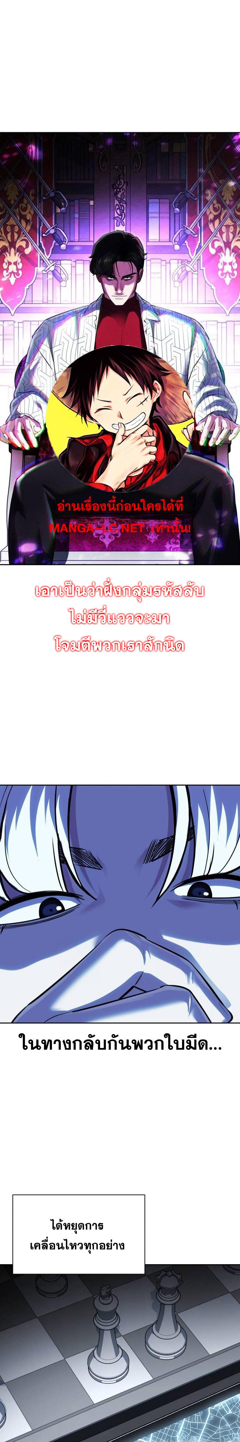 Doujin-Lc- อ่าน โดจิน มังฮวา เกาหลี ญี่ปุ่น จีน แปลไทย ตั๋วโกง 2 ตอนที่ 1 2 3 4 5 6 7 8 9 10 11 12 13 14 ฟรี ไม่มีโฆษณา อ่าน โดจิน Manhwa เกาหลี ญี่ปุ่น จีน เรามีครบ คัดมาให้เน้นๆ โดจิน 18+ รับประกันความฟินโดย  Doujin Lc