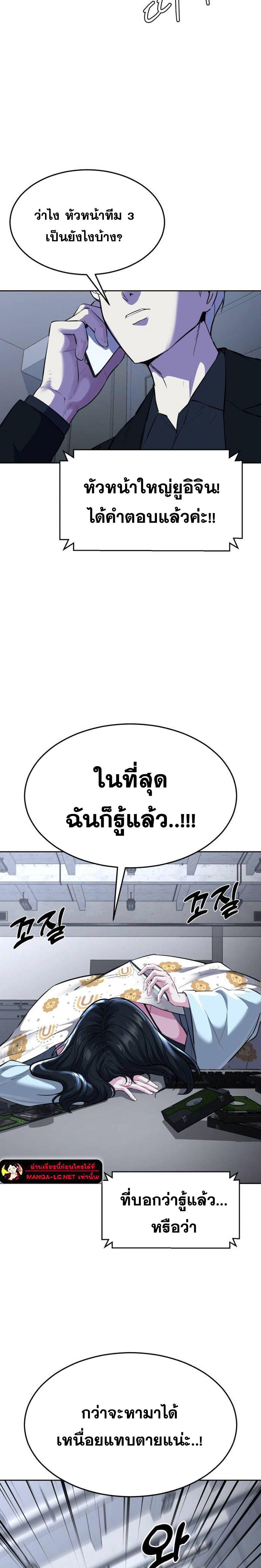 Doujin-Lc- อ่าน โดจิน มังฮวา เกาหลี ญี่ปุ่น จีน แปลไทย ตั๋วโกง 2 ตอนที่ 1 2 3 4 5 6 7 8 9 10 11 12 13 14 ฟรี ไม่มีโฆษณา อ่าน โดจิน Manhwa เกาหลี ญี่ปุ่น จีน เรามีครบ คัดมาให้เน้นๆ โดจิน 18+ รับประกันความฟินโดย  Doujin Lc