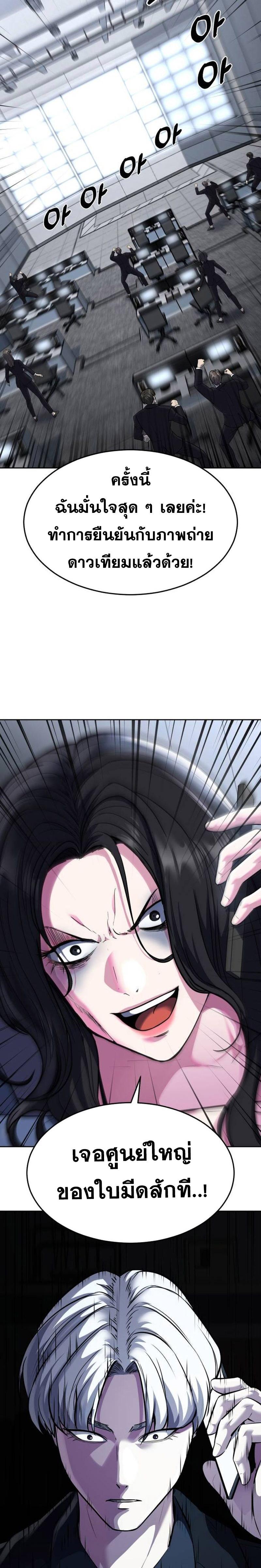 Doujin-Lc- อ่าน โดจิน มังฮวา เกาหลี ญี่ปุ่น จีน แปลไทย ตั๋วโกง 2 ตอนที่ 1 2 3 4 5 6 7 8 9 10 11 12 13 14 ฟรี ไม่มีโฆษณา อ่าน โดจิน Manhwa เกาหลี ญี่ปุ่น จีน เรามีครบ คัดมาให้เน้นๆ โดจิน 18+ รับประกันความฟินโดย  Doujin Lc