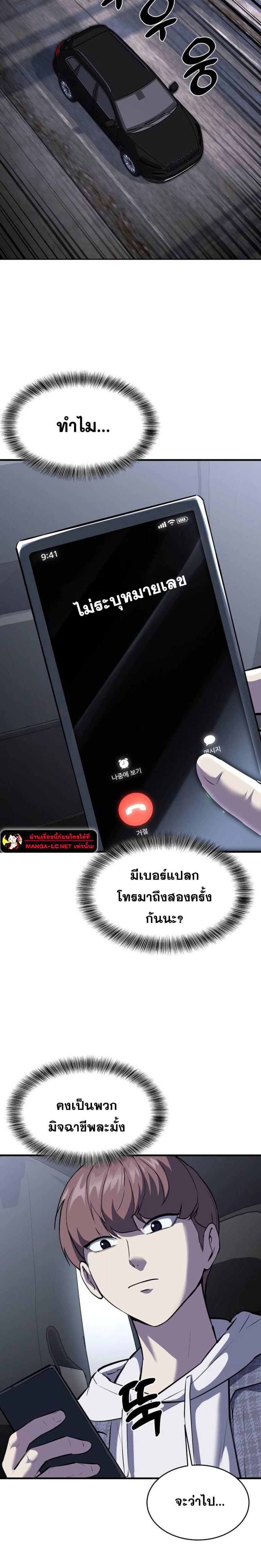 Doujin-Lc- อ่าน โดจิน มังฮวา เกาหลี ญี่ปุ่น จีน แปลไทย ตั๋วโกง 2 ตอนที่ 1 2 3 4 5 6 7 8 9 10 11 12 13 14 ฟรี ไม่มีโฆษณา อ่าน โดจิน Manhwa เกาหลี ญี่ปุ่น จีน เรามีครบ คัดมาให้เน้นๆ โดจิน 18+ รับประกันความฟินโดย  Doujin Lc