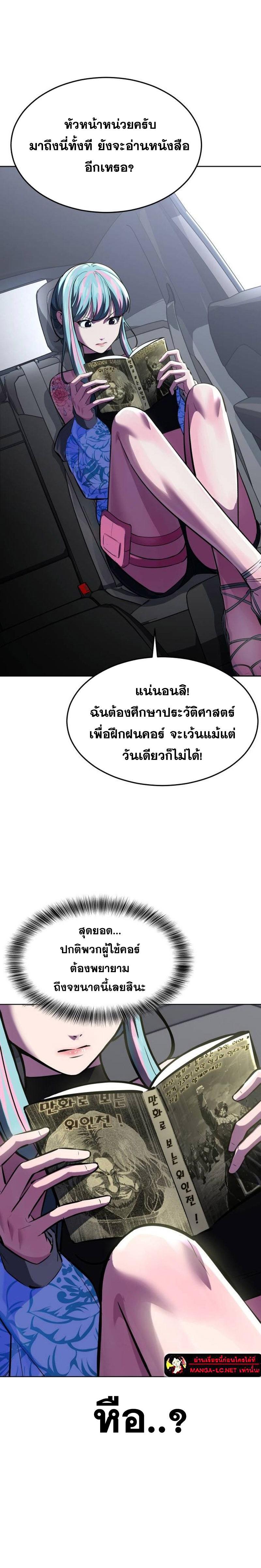 Doujin-Lc- อ่าน โดจิน มังฮวา เกาหลี ญี่ปุ่น จีน แปลไทย ตั๋วโกง 2 ตอนที่ 1 2 3 4 5 6 7 8 9 10 11 12 13 14 ฟรี ไม่มีโฆษณา อ่าน โดจิน Manhwa เกาหลี ญี่ปุ่น จีน เรามีครบ คัดมาให้เน้นๆ โดจิน 18+ รับประกันความฟินโดย  Doujin Lc