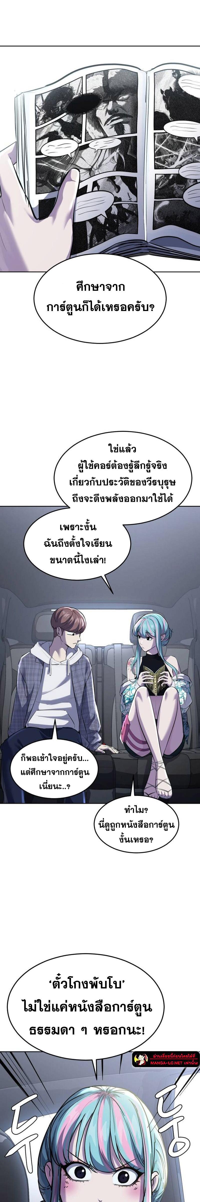 Doujin-Lc- อ่าน โดจิน มังฮวา เกาหลี ญี่ปุ่น จีน แปลไทย ตั๋วโกง 2 ตอนที่ 1 2 3 4 5 6 7 8 9 10 11 12 13 14 ฟรี ไม่มีโฆษณา อ่าน โดจิน Manhwa เกาหลี ญี่ปุ่น จีน เรามีครบ คัดมาให้เน้นๆ โดจิน 18+ รับประกันความฟินโดย  Doujin Lc