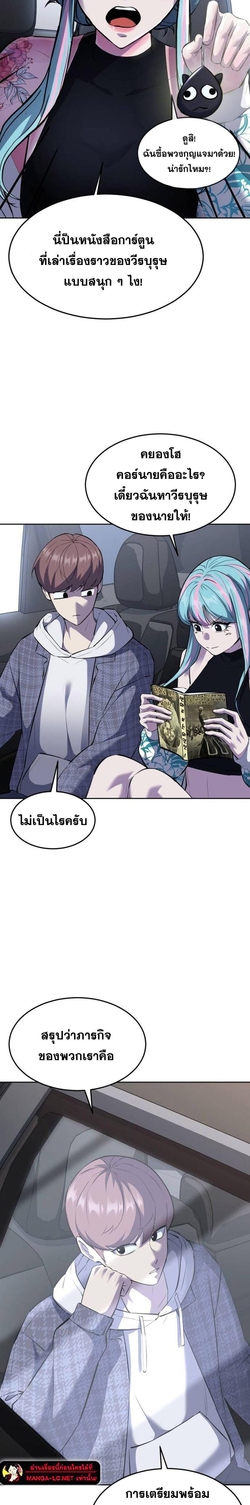 Doujin-Lc- อ่าน โดจิน มังฮวา เกาหลี ญี่ปุ่น จีน แปลไทย ตั๋วโกง 2 ตอนที่ 1 2 3 4 5 6 7 8 9 10 11 12 13 14 ฟรี ไม่มีโฆษณา อ่าน โดจิน Manhwa เกาหลี ญี่ปุ่น จีน เรามีครบ คัดมาให้เน้นๆ โดจิน 18+ รับประกันความฟินโดย  Doujin Lc
