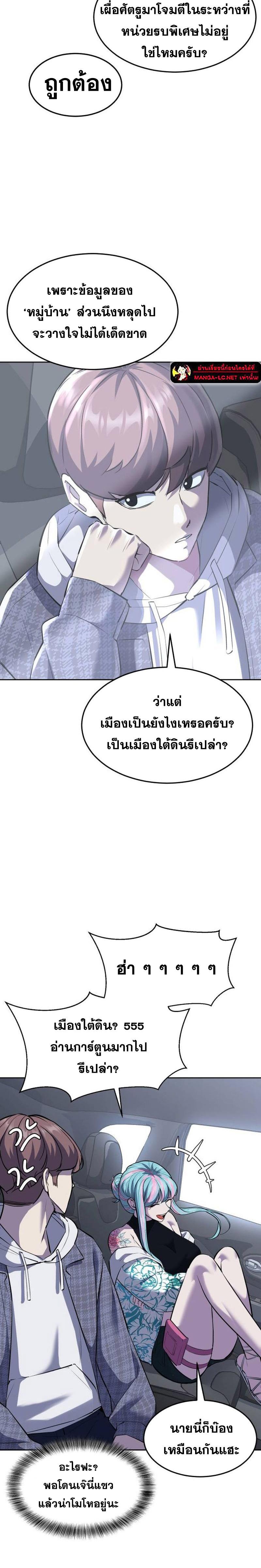 Doujin-Lc- อ่าน โดจิน มังฮวา เกาหลี ญี่ปุ่น จีน แปลไทย ตั๋วโกง 2 ตอนที่ 1 2 3 4 5 6 7 8 9 10 11 12 13 14 ฟรี ไม่มีโฆษณา อ่าน โดจิน Manhwa เกาหลี ญี่ปุ่น จีน เรามีครบ คัดมาให้เน้นๆ โดจิน 18+ รับประกันความฟินโดย  Doujin Lc