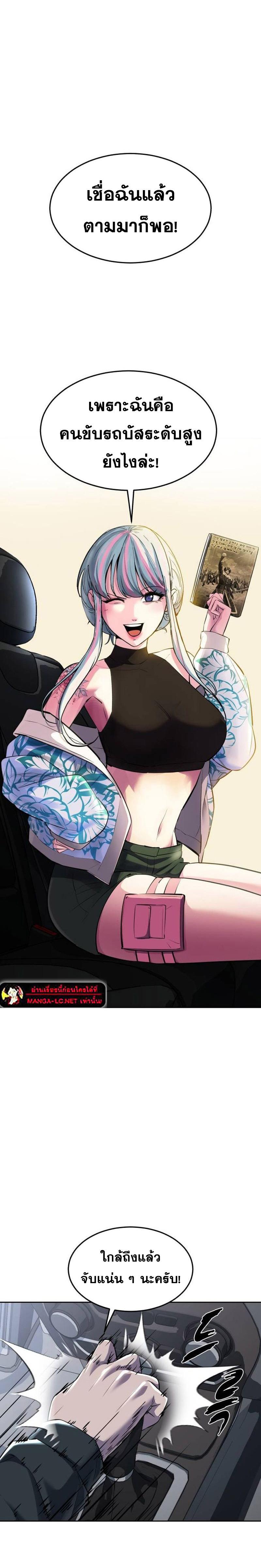 Doujin-Lc- อ่าน โดจิน มังฮวา เกาหลี ญี่ปุ่น จีน แปลไทย ตั๋วโกง 2 ตอนที่ 1 2 3 4 5 6 7 8 9 10 11 12 13 14 ฟรี ไม่มีโฆษณา อ่าน โดจิน Manhwa เกาหลี ญี่ปุ่น จีน เรามีครบ คัดมาให้เน้นๆ โดจิน 18+ รับประกันความฟินโดย  Doujin Lc