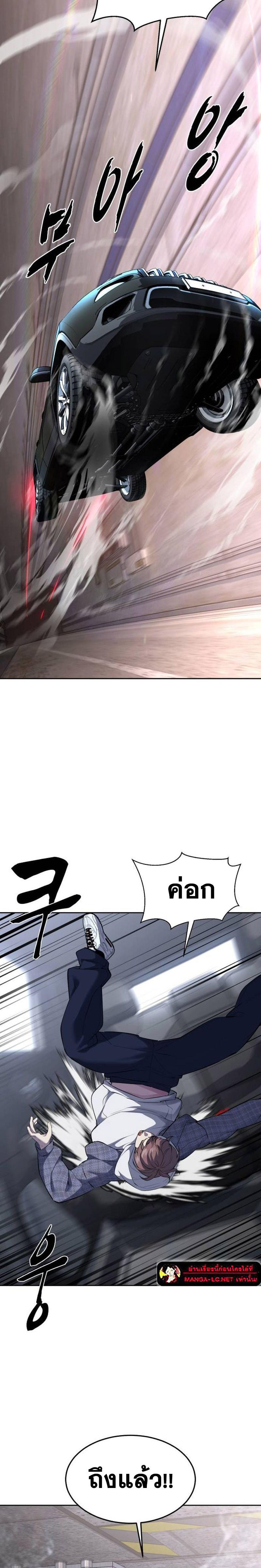 Doujin-Lc- อ่าน โดจิน มังฮวา เกาหลี ญี่ปุ่น จีน แปลไทย ตั๋วโกง 2 ตอนที่ 1 2 3 4 5 6 7 8 9 10 11 12 13 14 ฟรี ไม่มีโฆษณา อ่าน โดจิน Manhwa เกาหลี ญี่ปุ่น จีน เรามีครบ คัดมาให้เน้นๆ โดจิน 18+ รับประกันความฟินโดย  Doujin Lc