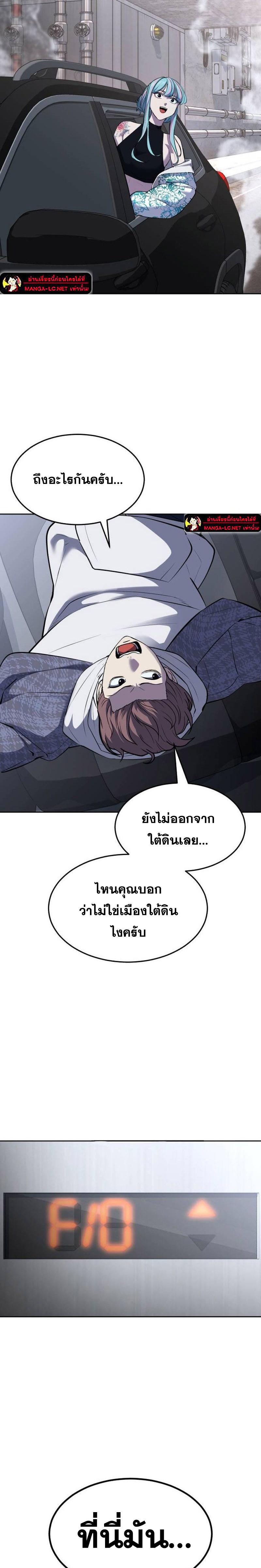 Doujin-Lc- อ่าน โดจิน มังฮวา เกาหลี ญี่ปุ่น จีน แปลไทย ตั๋วโกง 2 ตอนที่ 1 2 3 4 5 6 7 8 9 10 11 12 13 14 ฟรี ไม่มีโฆษณา อ่าน โดจิน Manhwa เกาหลี ญี่ปุ่น จีน เรามีครบ คัดมาให้เน้นๆ โดจิน 18+ รับประกันความฟินโดย  Doujin Lc