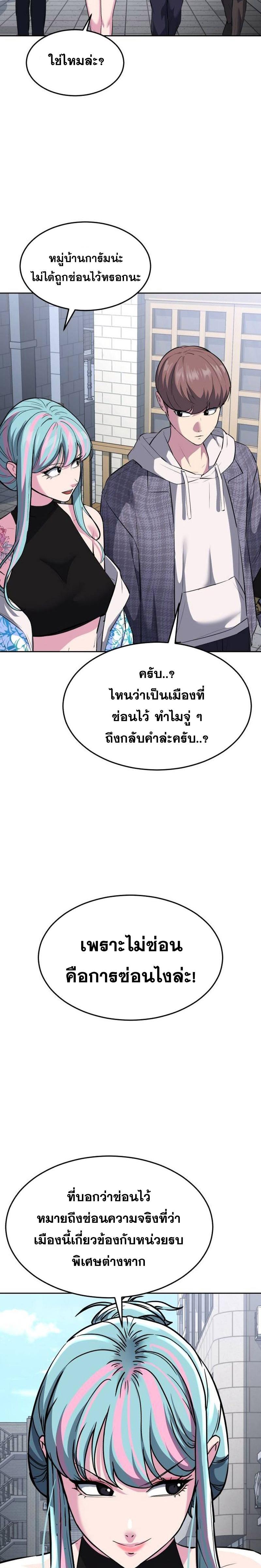 Doujin-Lc- อ่าน โดจิน มังฮวา เกาหลี ญี่ปุ่น จีน แปลไทย ตั๋วโกง 2 ตอนที่ 1 2 3 4 5 6 7 8 9 10 11 12 13 14 ฟรี ไม่มีโฆษณา อ่าน โดจิน Manhwa เกาหลี ญี่ปุ่น จีน เรามีครบ คัดมาให้เน้นๆ โดจิน 18+ รับประกันความฟินโดย  Doujin Lc