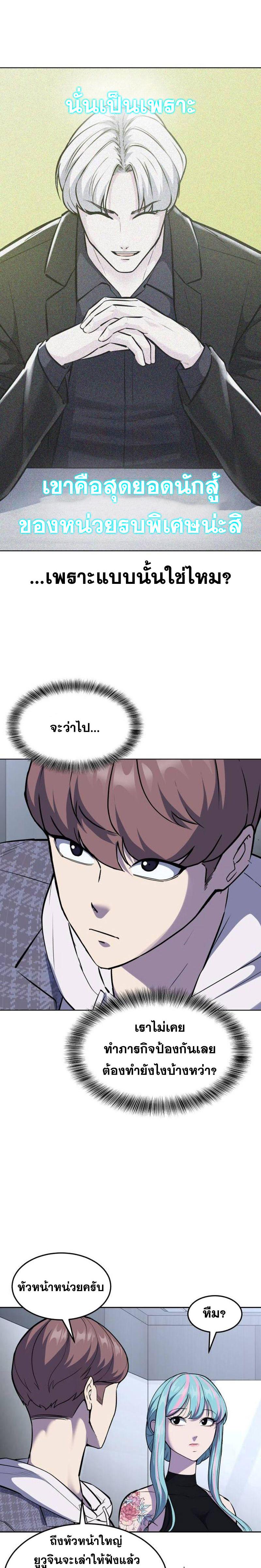 Doujin-Lc- อ่าน โดจิน มังฮวา เกาหลี ญี่ปุ่น จีน แปลไทย ตั๋วโกง 2 ตอนที่ 1 2 3 4 5 6 7 8 9 10 11 12 13 14 ฟรี ไม่มีโฆษณา อ่าน โดจิน Manhwa เกาหลี ญี่ปุ่น จีน เรามีครบ คัดมาให้เน้นๆ โดจิน 18+ รับประกันความฟินโดย  Doujin Lc