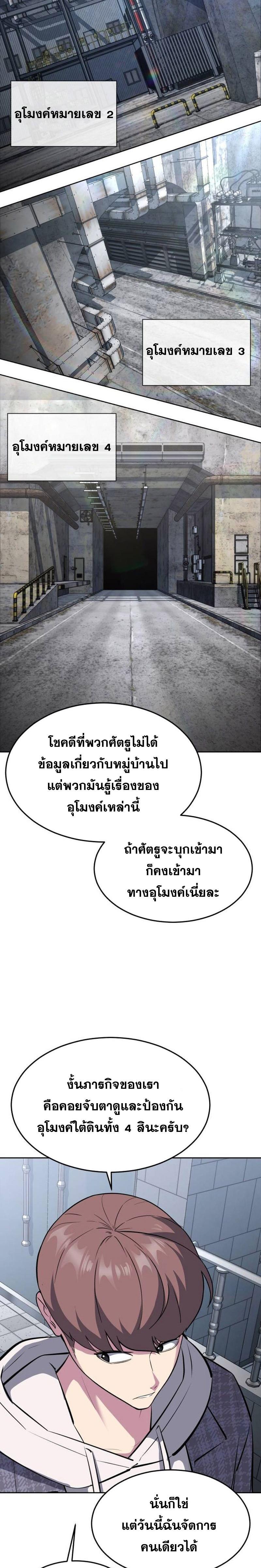 Doujin-Lc- อ่าน โดจิน มังฮวา เกาหลี ญี่ปุ่น จีน แปลไทย ตั๋วโกง 2 ตอนที่ 1 2 3 4 5 6 7 8 9 10 11 12 13 14 ฟรี ไม่มีโฆษณา อ่าน โดจิน Manhwa เกาหลี ญี่ปุ่น จีน เรามีครบ คัดมาให้เน้นๆ โดจิน 18+ รับประกันความฟินโดย  Doujin Lc