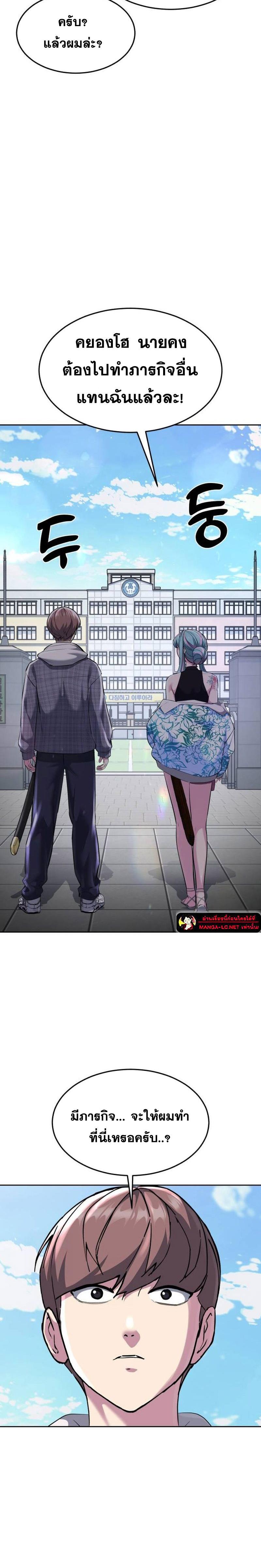 Doujin-Lc- อ่าน โดจิน มังฮวา เกาหลี ญี่ปุ่น จีน แปลไทย ตั๋วโกง 2 ตอนที่ 1 2 3 4 5 6 7 8 9 10 11 12 13 14 ฟรี ไม่มีโฆษณา อ่าน โดจิน Manhwa เกาหลี ญี่ปุ่น จีน เรามีครบ คัดมาให้เน้นๆ โดจิน 18+ รับประกันความฟินโดย  Doujin Lc