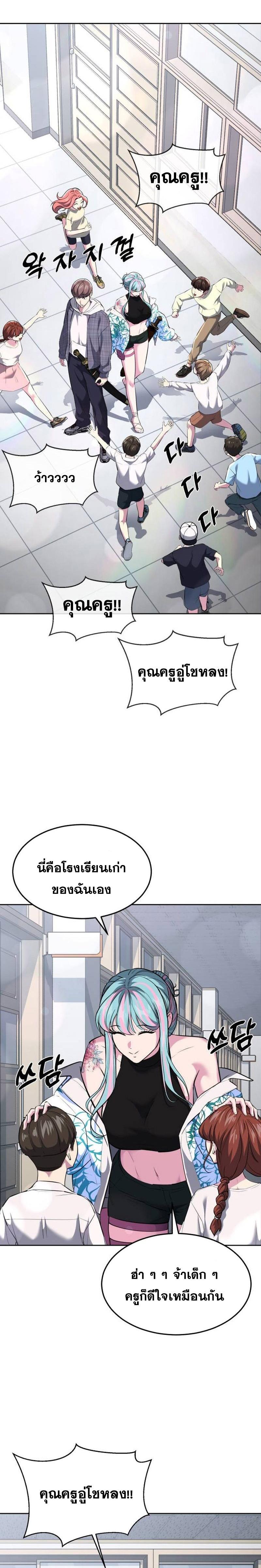 Doujin-Lc- อ่าน โดจิน มังฮวา เกาหลี ญี่ปุ่น จีน แปลไทย ตั๋วโกง 2 ตอนที่ 1 2 3 4 5 6 7 8 9 10 11 12 13 14 ฟรี ไม่มีโฆษณา อ่าน โดจิน Manhwa เกาหลี ญี่ปุ่น จีน เรามีครบ คัดมาให้เน้นๆ โดจิน 18+ รับประกันความฟินโดย  Doujin Lc