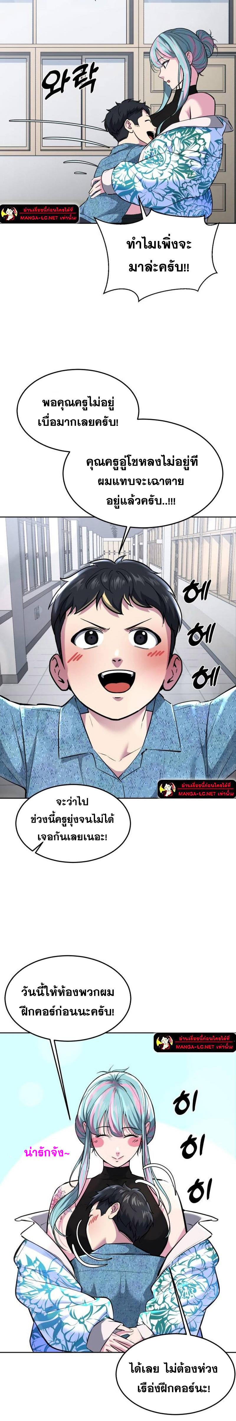 Doujin-Lc- อ่าน โดจิน มังฮวา เกาหลี ญี่ปุ่น จีน แปลไทย ตั๋วโกง 2 ตอนที่ 1 2 3 4 5 6 7 8 9 10 11 12 13 14 ฟรี ไม่มีโฆษณา อ่าน โดจิน Manhwa เกาหลี ญี่ปุ่น จีน เรามีครบ คัดมาให้เน้นๆ โดจิน 18+ รับประกันความฟินโดย  Doujin Lc