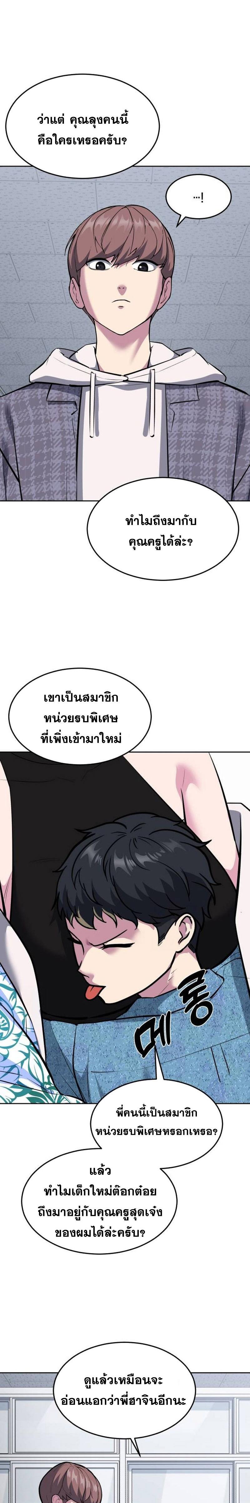 Doujin-Lc- อ่าน โดจิน มังฮวา เกาหลี ญี่ปุ่น จีน แปลไทย ตั๋วโกง 2 ตอนที่ 1 2 3 4 5 6 7 8 9 10 11 12 13 14 ฟรี ไม่มีโฆษณา อ่าน โดจิน Manhwa เกาหลี ญี่ปุ่น จีน เรามีครบ คัดมาให้เน้นๆ โดจิน 18+ รับประกันความฟินโดย  Doujin Lc