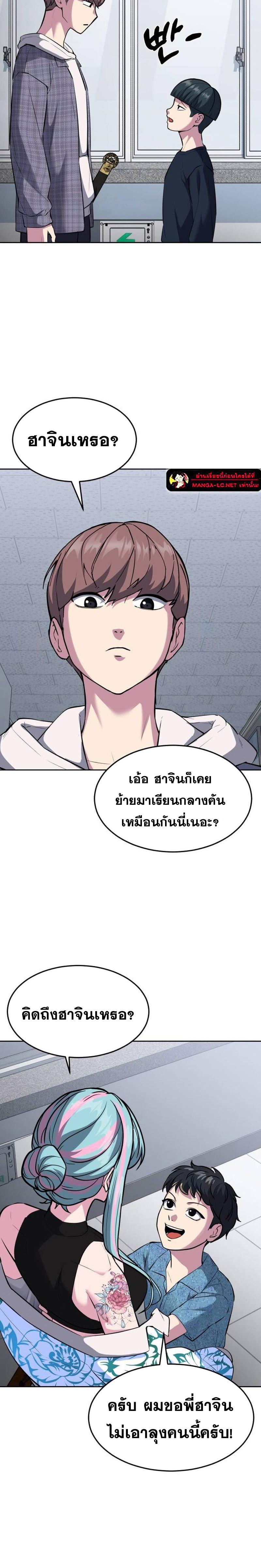 Doujin-Lc- อ่าน โดจิน มังฮวา เกาหลี ญี่ปุ่น จีน แปลไทย ตั๋วโกง 2 ตอนที่ 1 2 3 4 5 6 7 8 9 10 11 12 13 14 ฟรี ไม่มีโฆษณา อ่าน โดจิน Manhwa เกาหลี ญี่ปุ่น จีน เรามีครบ คัดมาให้เน้นๆ โดจิน 18+ รับประกันความฟินโดย  Doujin Lc