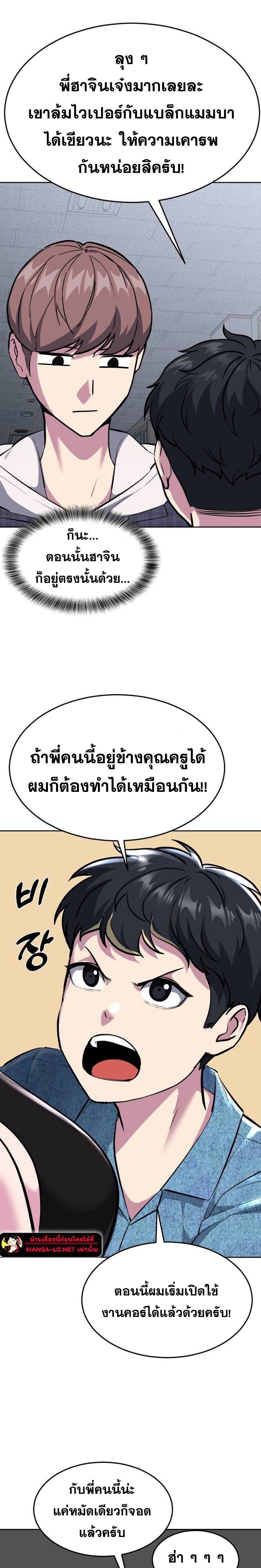 Doujin-Lc- อ่าน โดจิน มังฮวา เกาหลี ญี่ปุ่น จีน แปลไทย ตั๋วโกง 2 ตอนที่ 1 2 3 4 5 6 7 8 9 10 11 12 13 14 ฟรี ไม่มีโฆษณา อ่าน โดจิน Manhwa เกาหลี ญี่ปุ่น จีน เรามีครบ คัดมาให้เน้นๆ โดจิน 18+ รับประกันความฟินโดย  Doujin Lc