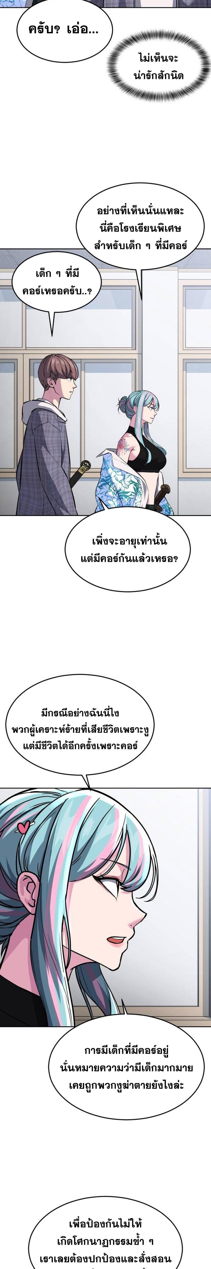Doujin-Lc- อ่าน โดจิน มังฮวา เกาหลี ญี่ปุ่น จีน แปลไทย ตั๋วโกง 2 ตอนที่ 1 2 3 4 5 6 7 8 9 10 11 12 13 14 ฟรี ไม่มีโฆษณา อ่าน โดจิน Manhwa เกาหลี ญี่ปุ่น จีน เรามีครบ คัดมาให้เน้นๆ โดจิน 18+ รับประกันความฟินโดย  Doujin Lc