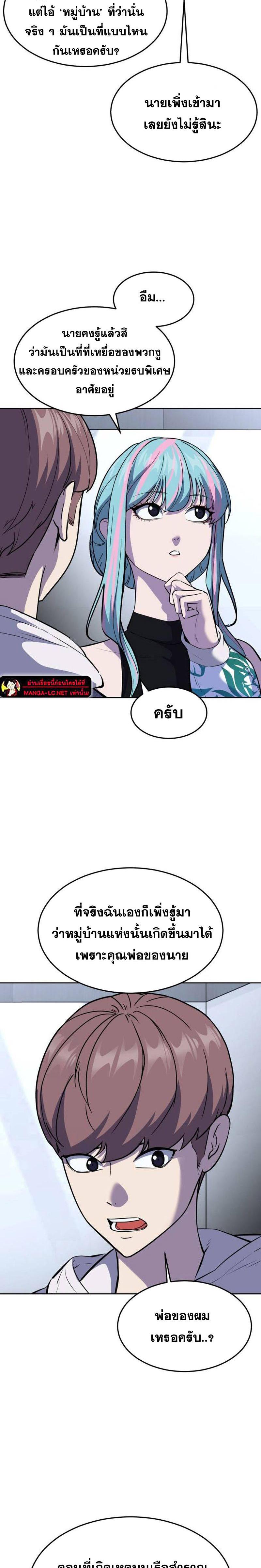 Doujin-Lc- อ่าน โดจิน มังฮวา เกาหลี ญี่ปุ่น จีน แปลไทย ตั๋วโกง 2 ตอนที่ 1 2 3 4 5 6 7 8 9 10 11 12 13 14 ฟรี ไม่มีโฆษณา อ่าน โดจิน Manhwa เกาหลี ญี่ปุ่น จีน เรามีครบ คัดมาให้เน้นๆ โดจิน 18+ รับประกันความฟินโดย  Doujin Lc