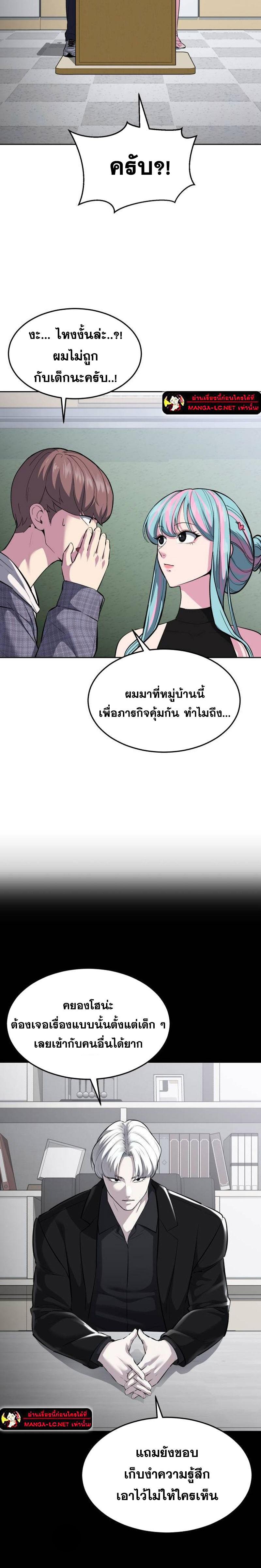 Doujin-Lc- อ่าน โดจิน มังฮวา เกาหลี ญี่ปุ่น จีน แปลไทย ตั๋วโกง 2 ตอนที่ 1 2 3 4 5 6 7 8 9 10 11 12 13 14 ฟรี ไม่มีโฆษณา อ่าน โดจิน Manhwa เกาหลี ญี่ปุ่น จีน เรามีครบ คัดมาให้เน้นๆ โดจิน 18+ รับประกันความฟินโดย  Doujin Lc